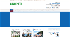 Desktop Screenshot of marinestage.com